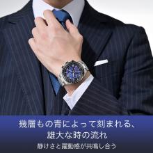 CITIZEN Attesa Watch Light-Powered Eco-Drive GPS Radio-Controlled Waterproof UNITE with BLUE Limited Edition Silver Blue CC4075-50L Men's Silver