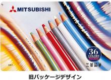 MITSUBISHI PENCIL color pencil 880 36 colors K88036CP