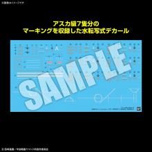 BANDAI SPIRITS Space Battleship Yamato "Yamato Forever REBEL3199" Earth Defense Force Asuka-class supply ship/amphibious assault ship DX 1/1000 scale pre-colored plastic model