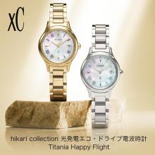 CITIZEN xC Watch Light-Powered Eco-Drive Radio-Controlled Waterproof ES9492-57D Women's Gold Amber Yellow