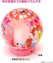 Disney Twinkle Magic/Zootopia 61-Piece 3D Spherical Puzzle Lumi Orb (7.6x7.6x7.4cm) 2003-520 Includes a piece request postcard, rechargeable LED unit, charging cord, base, and instruction manual