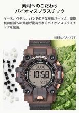 CASIO G-Shock Watch Love Sea and the Earth MUDMAN GW-9502KJ-8JR Men's Gray