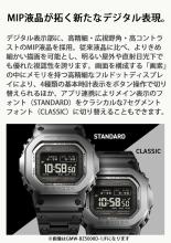 Casio G-Shock Watch (Official Japanese Product) GMW-BZ5000GD-9JF Men's Gold, Full Metal Display, MIP LCD, Bluetooth, Radio-Controlled Solar Powered