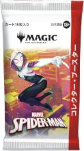 Magic: The Gathering Marvel Spider-Man Collector Booster Japanese Edition (Box of 12 Packs) MTG Trading Card Wizards of the Coast SPM D45271400