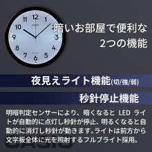 CASIO IQ-860NJ-1JF Wall Clock, Radio Controlled Clock, Black, Analog, Automatic Lighting, Second Hand Stops at Night, Comes with Light, Can Be Used as a Stand