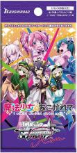 Weiss Schwarz Rose Booster Pack - Adoring a Magical Girl - Box