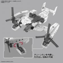 30MM Exa Vehicle (Tiltrotor Ver.) 1/144 scale color-coded plastic model