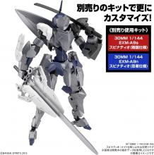 30MM 1/144 EXM-A9k Spinatio (Knight specification) 1/144 scale color-coded plastic model