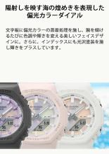 CASIO G-Shock Watch Mid-size Model Made with Environmentally Friendly Materials GMA-P2100PC-7AJF Women's White