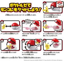 Pokemon Moncolle Poketorze Black Rayquaza (Ancient Monster Ball)