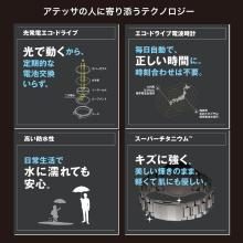 CITIZEN Watch Attesa Light-Powered Eco-Drive GPS Radio-Controlled Waterproof Limited Edition Blue Universe Collection Lightweight CB3046-76E Men's Black Blue