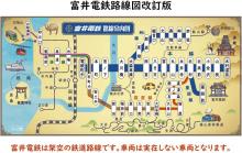 Railway Collection Tetsukore Narrow Gauge 80 Nekoya Line Kiha 185 New Paint/Howa 7 2-Car Set Diorama Supplies 322320