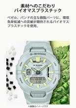 CASIO G-Shock Watch Equipped with Bluetooth Uses Environmentally Friendly Materials GBA-950-2AJF Men's Purple