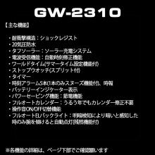 CASIO G-SHOCK radio wave solar GW-2310-1JF Men  s