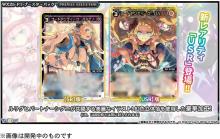 TAKARA TOMY Wixoss WX25-P1 TCG Booster Pack PRIMAL SELECTOR BOX