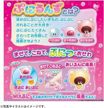 TAKARA TOMY Punirunzu Punistar Clear Pink