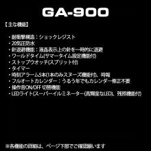CASIO G-SHOCK GA-900A-1AJF Men's