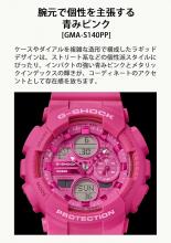 CASIO G-Shock POWER PINK Made with environmentally friendly materials GMA-S140PP-4AJF Women's Pink