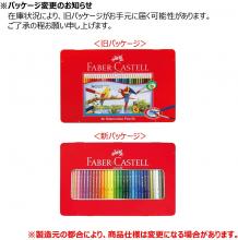Faber-Castell watercolor color pencil flat can 36 color set TFC-WCP / 36C
