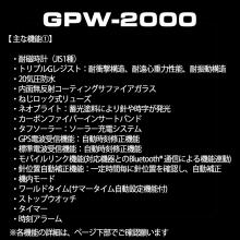CASIO G-SHOCK GRAVITYMASTER Bluetooth equipped GPS radio solar GPW-2000-1A2JF Men's Black