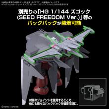 BANDAI SPIRITS Mobile Suit Gundam SEED FREEDOM Option Parts Set Gunpla 15 (Cavalier Aifrid) 1/144 Scale Pre-Colored Plastic Model
