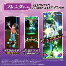 TAKARA TOMY Pocket Monsters Super Link! Pokemon Terastar Orb RV (Rising Volteckers)