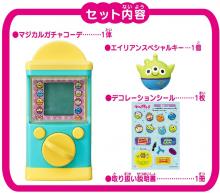 Disney Magical Gacha Corde Ice Green Alien