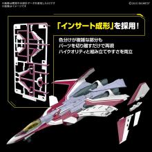 BANDAI SPIRITS HG Macross Delta VF-31C Siegfried (Mirage Farina Jenius's) 1/100 Scale Pre-Colored Plastic Model Kit