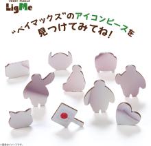 Disney Baymax 102-Piece Jigsaw Puzzle, Woody Puzzle Rigmy (19.0x26.8cm) 37-06, Includes Piece Request Postcard, Instruction Manual, and Wooden Easel