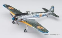 Hasegawa Wilderness Kotobuki Squadron Complete Fighter Hayabusa Type 1 Enma Machine 1/48 Scale Plastic Model SP398