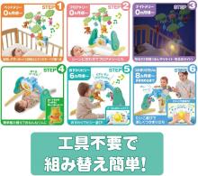 (2025 Model) TAKARA TOMY Disney Transformable 6-Way Gym Merry Plus Winnie the Pooh