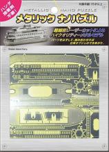 Metallic Nano Puzzle Staten Island Ferry