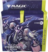 Magic: The Gathering End of Eternity Collector Booster Japanese Edition (Box of 12 Packs) MTG Trading Card Wizards of the Coast EOE D44491400