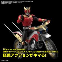 Figure Rise Standard Kamen Rider Kuuga Trichaser 2000 Color-coded plastic model