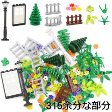 MARUMINE Classic Block Toy 1325 Piece Set, 10 Colors and Over, Great for Boys and Girls Over 6 Years STEM Toy Block Starter Set, Compatible with Major International Brands | Educational Toys