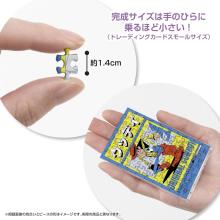 Yanoman (Yanoman) (Made in Japan) 70-Piece Jigsaw Puzzle Copan Woody (5.9x8.6cm) 70-43 Disney Portable Jigsaw Puzzle with Sleeve (1 Piece) and Piece Request Form