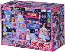 Takara Tomy Licca-chan Lively Illuminated Crane Let's All Go Round One Dress-Up Play Toy for Ages 3 and Up