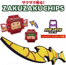 (Bandai) Kamen Rider Gavv DX Zaku Zaku Chip Slasher
