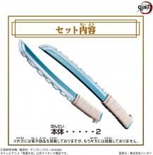 Devil's Blade NARIKIRI Inosuke Hashibira ~