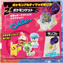 TAKARA TOMY Pocket Monsters Pokemon Ultimate Match 02 Corydon (Master Ball)