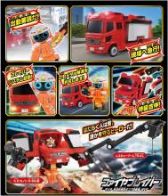 TAKARA TOMY Tomica Job Laborer TJB02 Fire Braver Morita Multipurpose Fire Pump Vehicle MVF Mini Car Toy for ages 3 and up