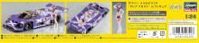 Hasegawa 1/24 Sauber Mercedes C9 Claire Frost w/Figure Plastic Model SP582
