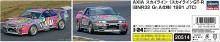 Hasegawa 1/24 AXIA GT-R (Skyline GT-R BNR32 Gr.A specification 1991 JTC) Plastic model 20514