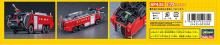 Hasegawa Model Kits 1/72 Maritime Self-Defense Force Rosenbauer Panther 6 × 6 Airport Chemical Fire Engine Plastic Model SP435