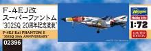 Hasegawa 1/72 Japan Air Self-Defense Force F-4EJ Kai Super Phantom 302SQ 20th Anniversary Plastic Model 02396
