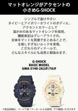 Reloj CASIO G-Shock GMA-S140-2A2JF para mujer, azul