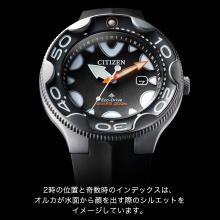 CITIZEN Watch Promaster Waterproof Orca BN0230-04E Men's Black