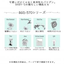 Baby-G Throwback 1990s BGD-570THB-7JF Ladies