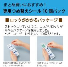 KOKUYO One Patch Stamp Dedicated Refill Sticker 10 Pack Ta-PS3X5