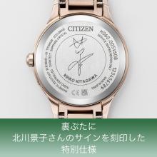 CITIZEN xC Watch KEIKO KITAGAWA Limited Model ES9498-51D Women's Sakura Pink